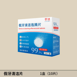 Portable Dental Appliance Storage Box Food Grade False Teeth Cleaning Retainer Holder Elderly Friendly Plastic Finish