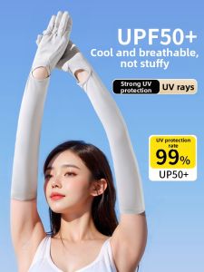 KEKESHANGJIA | UV Protection Womens Anti-slip Touch Screen Arm Sleeves