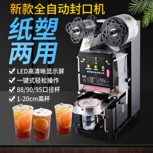 Automatic Sealing Machine M3 for Breakfast Shop Cola Soy Milk Cup Plastic Injection Cup Paper Cup Sealing Film Machine