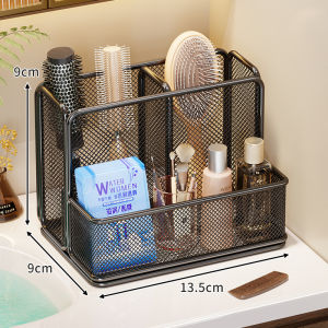 MUGG | Cosmetic Organizer Makeup Organizer