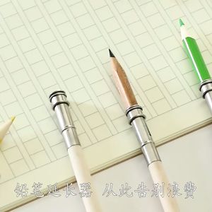 Penyambung Pensil Pencil Extender 2 Hole - Head Pencil Holder Pen - Pemanjang Sambungan Pensil Kayu