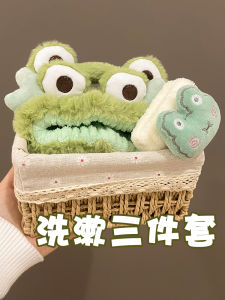 Cute Three-Piece Set Anti-Slip Frog Hairband Womens Face Wash Hair Tie Wristband Cartoon Autumn Winter Special Use Hair Clip