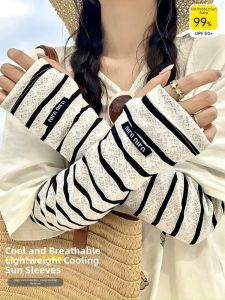 Dreambunny | Sunscreen Breathable UV Protection Sleeve Cover
