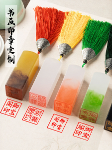 YUBAOGE | Custom Made Calligraphy and Painting Stamp Stamp