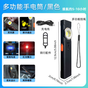 Mini Portable Work Light EDC Rechargeable High Brightness Small Cob Car Repair Lamp Long Endurance Outdoor Camping Travel