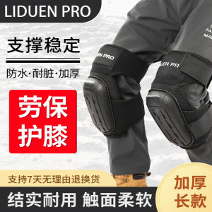 Professional Silicone Knee Pads for Tile Laying Work Men Women Special Tool for Kneeling And Lifting Heavy Objects Knee Protector