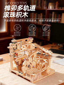Challenging Wooden Ball Track Puzzle Toy Adult Assembly Model Mechanical Handmade Birthday Gift for Men Interactive Family Building Blocks