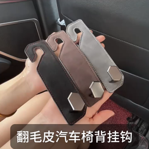2ชิ้นหนังรถที่นั่งพนักพิงศีรษะตะขอที่มีสแตนเลสมัลติฟังก์ชั่20กิโลกรัมโหลดขนาดใหญ่รถที่นั่งกลับแขวนตะขอจัดเก็บสําหรับกระเป๋าถือกระเป๋าเสื้อร่มของชํา