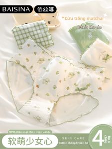 Baisina | Cotton Breathable Antibacterial Seamless Girls Panties