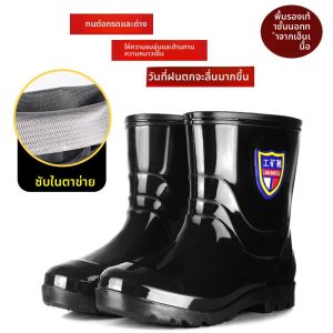JIFANPAUL | Mens Waterproof Rain Boots Anti-slip Rubber Sole