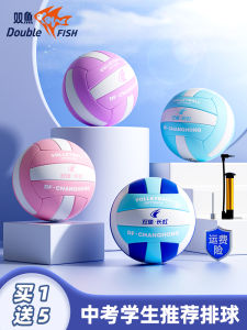 Soft Volleyball Size 5 สำหรับนักเรียนมัธยมต้นและมัธยมปลาย นักกีฬาเยาวชนชายหญิง วัสดุยาง ผลิตจาก China สำหรับการฝึกซ้อมและแข่งขัน
