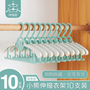 Childrens Plastic Clothes Hangers Baby Clothes Drying Racks Traceless Multi-Functional Small Clothes Hangers Nordic Style