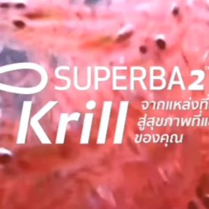 RATiVA อาหารเสริมบํารุงสายตา