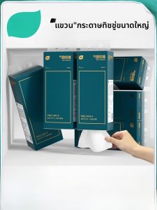 กระดาษเช็ดหน้าติดผนังแบบแขวน บรรจุกล่องใหญ่ ราคาประหยัด สำหรับใช้ในบ้าน กระดาษชำระสำหรับใช้ล้างมือ ผลิตจากกระดาษทรายผสมไม้