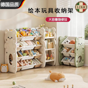 Multi-layer Childrens Toy Storage Rack Baby Sorting Wizard Toy Box Organizer Household Storage Shelf Plastic Material