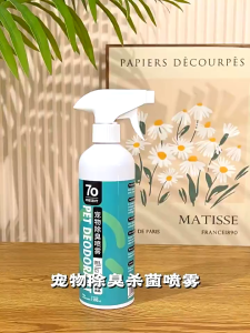 Furiri 500ml Pet Deodorant Spray Disinfectant Natural Ingredient Freshen Spray Penyembur Penyegar Kucing Antibacteria