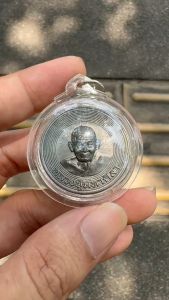 เหรียญมหามนต์หมื่นศิลา หลวงปู่มหาศิลาปี66 เนื้อนวะ เลี่ยมกรอบอย่างดีกันน้ำ