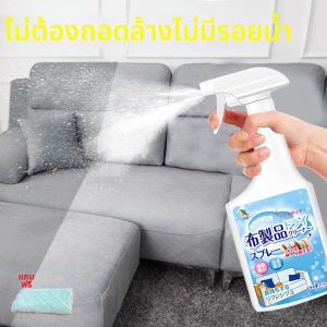 JIAKEMEI | Strong Dry Cleaning Agent for Upholstery and Fabric Cleaning