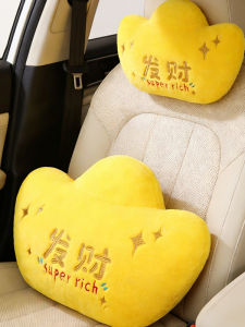 Cute Cartoon Design Car Headrest and Lumbar Cushion