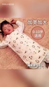 Cotton Kick-Proof Sleeping Bag