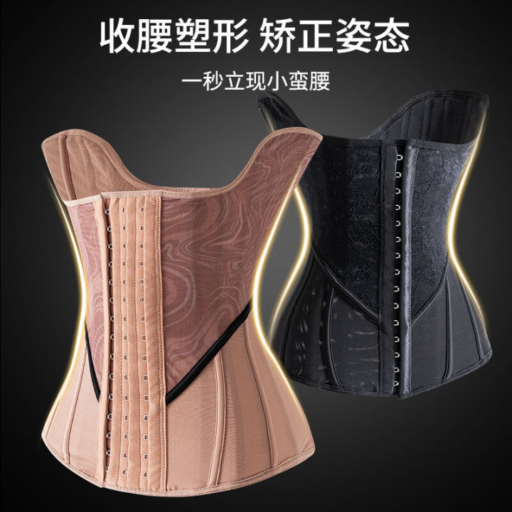Latex Waist Trainer U-Shaped Abdomen Shaper Underwear Full Body Sculpting Vest Supportive Back Protector Large Size