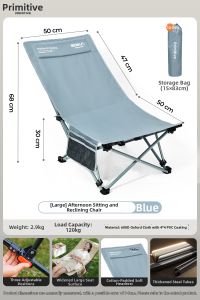 The Primitive | Outdoor Folding Moon Chair
