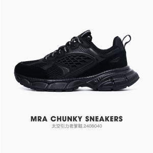 MRA Space Series Dad Shoes Mens Running Shoes Thick Bottom Heightening Casual Sports Trendy Shoes Mesh Upper Hybrid Material