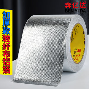 Băng Keo Nhôm Sợi Thủy Tinh Chịu Nhiệt Độ Cao Cho Ống Tản Nhiệt Ống Năng Lượng Mặt Trời Sửa Chữa Rò Rỉ Bếp Mui Xe Và Máy Nước Nóng Niêm Phong Ống Chống Thấm Nước Chống Cháy Tự Dính Bảo Quản Nhiệt Giấy Thiếc