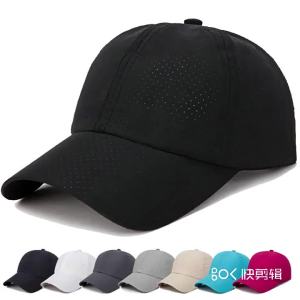 Lightweight Plain Dad Hat Summer Mesh Baseball Caps for Men Women Breathable Quick Dry Sun Hat Sport Running Hats
