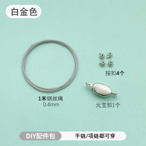 Handmade DIY 14K Gold Plated Alloy Pearl Beading Necklace Material Kit with Steel Wire Cord Jewelry Accessories Color Retention