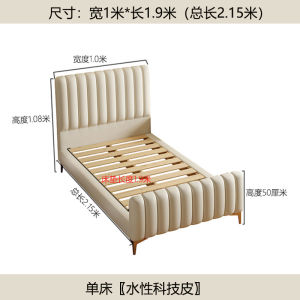 Leather Bed Childrens Twin Bed Solid Wood Girls Boy Elderly Jigsaw 1 Meter Wide Single Bed Luxury Style Assembled Structure