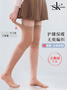 2 Pairs of SK Air-Conditioned Room over the Knee Stockings Womens Cold Legs Knee Pad Calf Heattech Mid Length Long Length Summer Thin Anti-Snagging