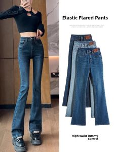 LINGQIYIBAN | Deep Blue Micro Flared Jeans Womens Small Size Spring Autumn Slim High Waist Drapey Slimming Bell Bottoms Casual Cotton Blend