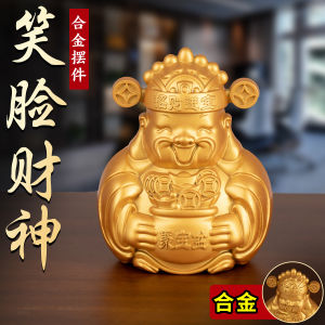 已开光 招财 财神爷摆件家用招财进宝聚宝盆摆件客厅办公室桌面装饰品工艺品礼物 God of Fortune Decoration Home Wealth Treasure Cornucopia Decoration Living Room Office Desktop Decoration Arts and Crafts Gifts