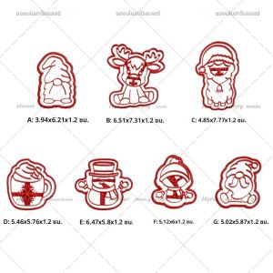 ชุดแม่พิมพ์คุกกี้คริสต์มาส 7 ชิ้น/ชุด พิมพ์ลาย 3 มิติ รูปซานตาคลอส กวางเรนเดียร์ มนุษย์หิมะ อุปกรณ์ทำขนมสุดสร้างสรรค์ แม่พิมพ์ทำขนมคริสต์มาส DIY สำหรับทำบิสกิต