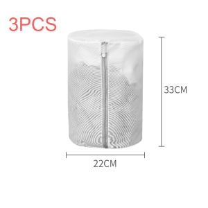 1/3PCS Durable Mesh Laundry Bag For Underwear Shoes Clothes Reusable Zippered Sneaker Protector Universal Travel Home Gift