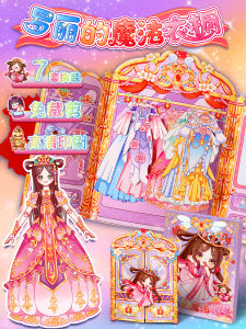 Đồ Chơi Dán Sáng Tạo Yên Tĩnh Cho Tiệc Trà Búp Bê Nhà Giả Vờ Trang Trí Đồ Chơi Tự Làm Cho Bé Gái Từ 8-14 Tuổi