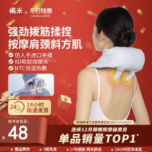 Mini Neck Shoulder Massager Acupuncture Massage Therapeutic Device for Back Waist Neck Relief Home Health Care Accessories
