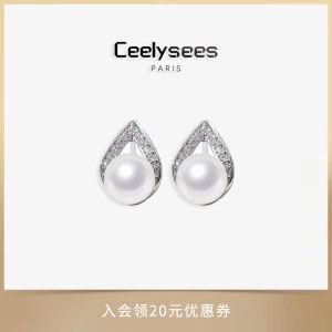 Ceelysees French Crystal Australian White Pearl Drop Earrings Luxury Fashion Elegant Sparkling Fire Rainbow Silver Earrings