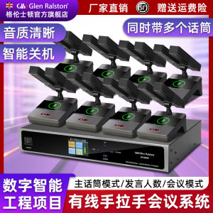 Glen Ralston Professional Wired Handheld Conference System Microphone Discussion Type Engineering Special Capacitor Microphone