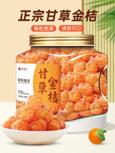 Candied Bitter Orange Peel Snack Leisure Food Non-TianShan Dried Fruit Preserves Guangdong Shantou City Jar Pack Chinese Snacks
