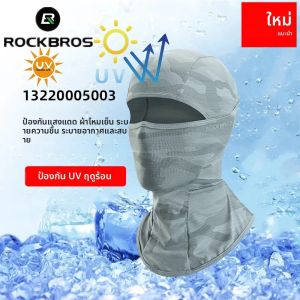 ROCKBROS ฤดูใบไม้ผลิฤดูร้อนขี่จักรยานหน้ากาก UV หน้ากากป้องกันแสงแดดจักรยาน Balaclava หมวกผ้าพันคอจักรยาน Breathable กีฬาหน้ากากรถจักรยานยนต์