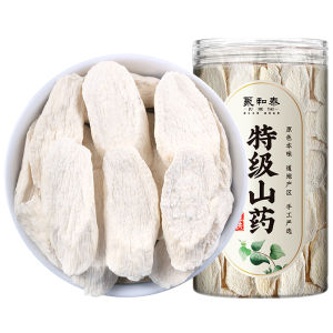 JUHETAI | Grade 9A Natural Sulfur-free Dried Huai Mountain Yam