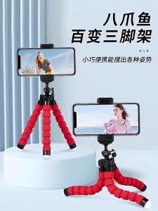 ชุดจับมือถือแบบพกพาพร้อมกล้องถ่ายรูปแบบ 360 องศาปรับได้สำหรับกลางแจ้ง อุปกรณ์เสริมโทรศัพท์มือถือแบบอเนกประสงค์จาก Yizhi Bing