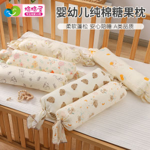Pure Cotton Baby Pillow Newborn Infant Side Sleep Backrest Cushion Candy Shaped Soothing Pillow Anti-Fright Pressure Relief