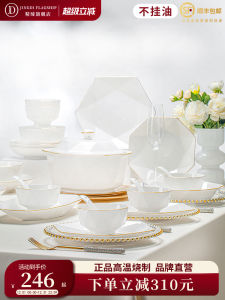 New 2023 Jingdezhen Ceramic Bone China Dinnerware Set High Aesthetic Value Home Use Moving in Ceremony round Shape Bowl Plate