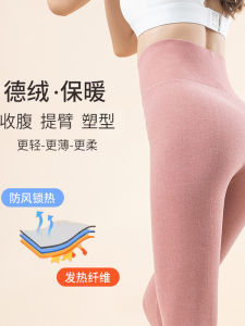 New High Waist Fleece Lined Slim Fit Autumn Pants Warm Abdomen Base Layer Pants Womens Inner Wear Home Clothes Thermal Pants