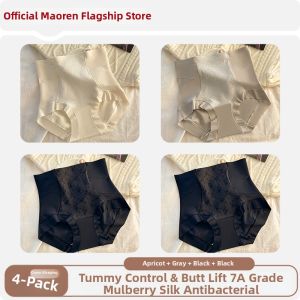 MiiOW | High Waist Tummy Control Antibacterial Panties