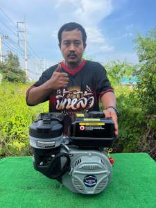 เครื่องยนต์เบนซิล 4จังหวะ 8.5แรง YAMATEX