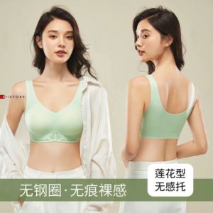 Bra Push Up Seamless Premium Wanita Bahan Ice Silk Cup ABC ( Cup A-C kecil) Ukuran 40-70 kg 209